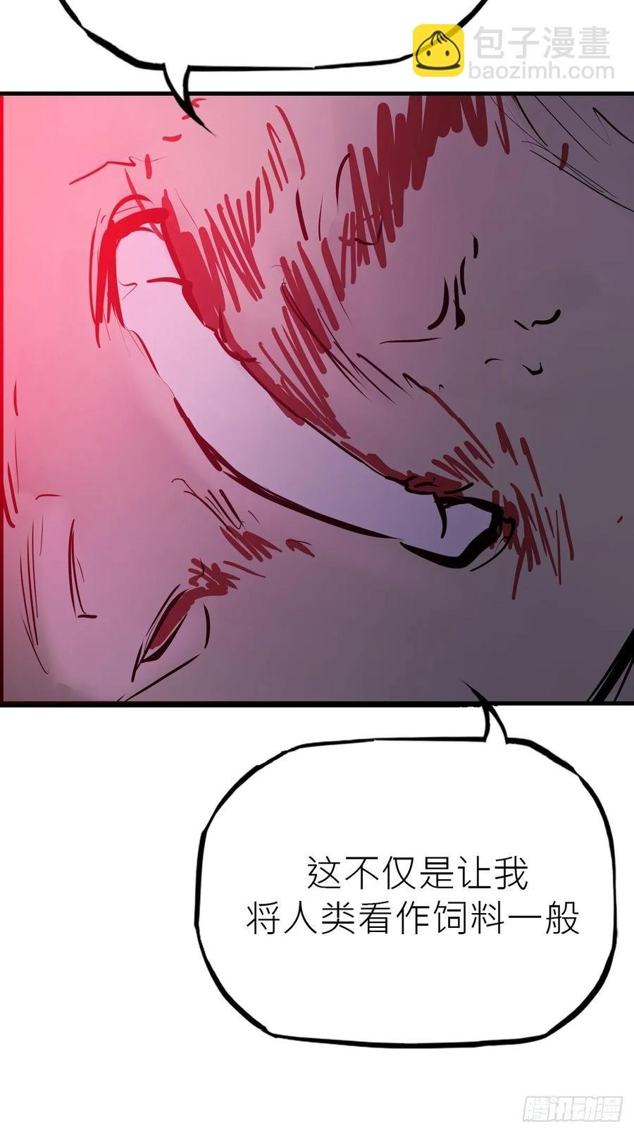 怪物