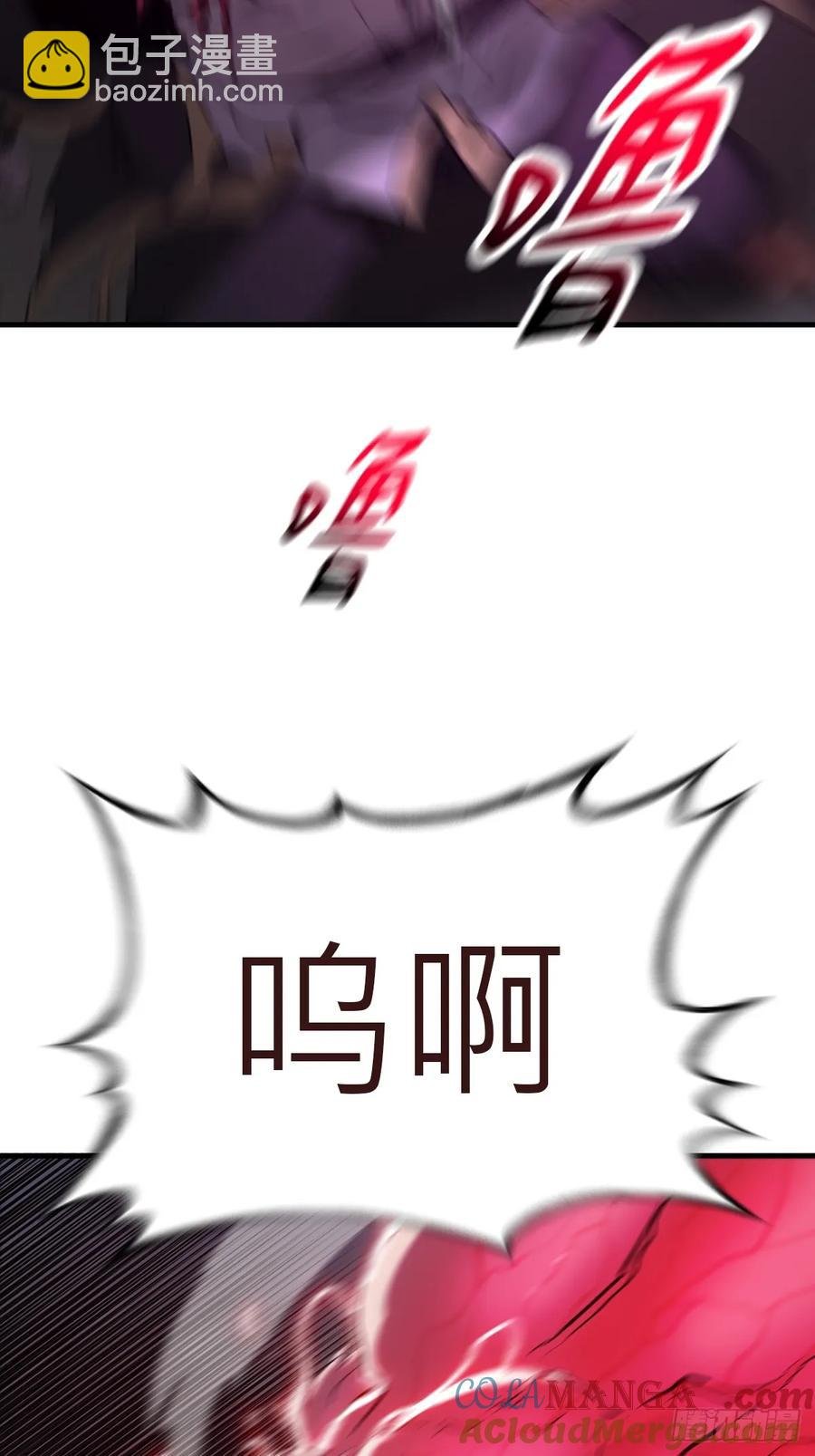 怪物