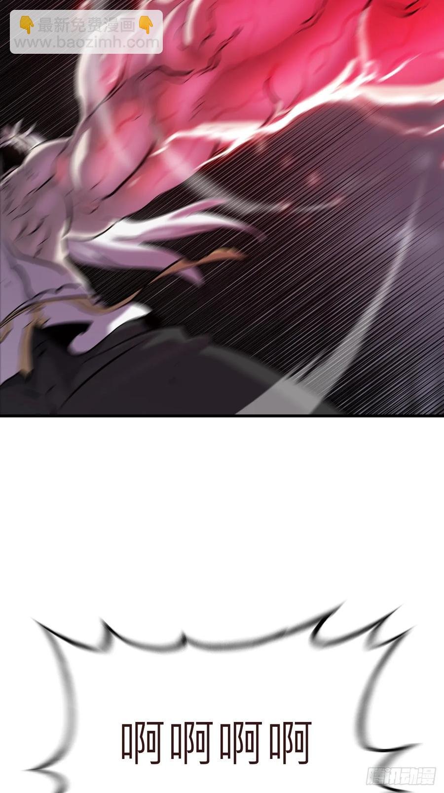 怪物