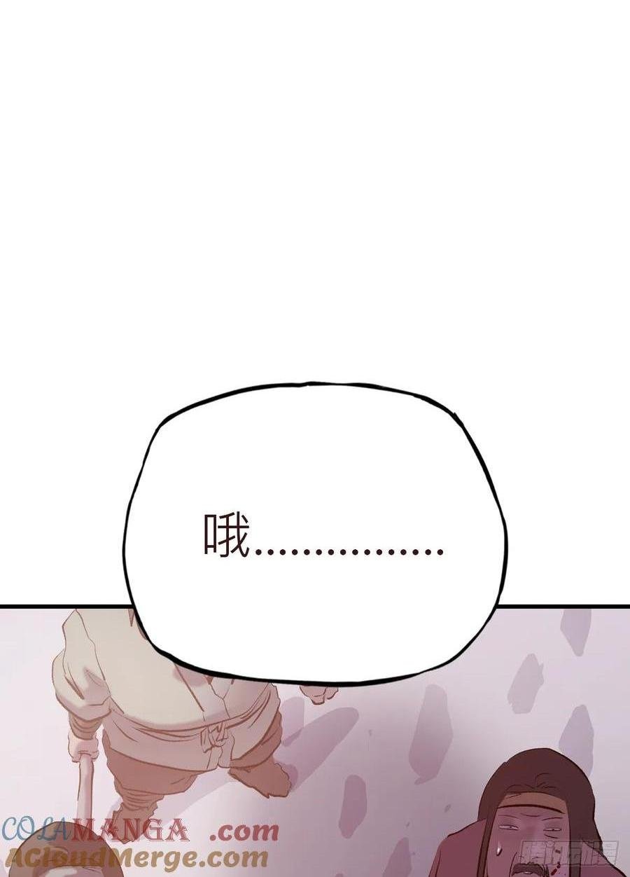 非人