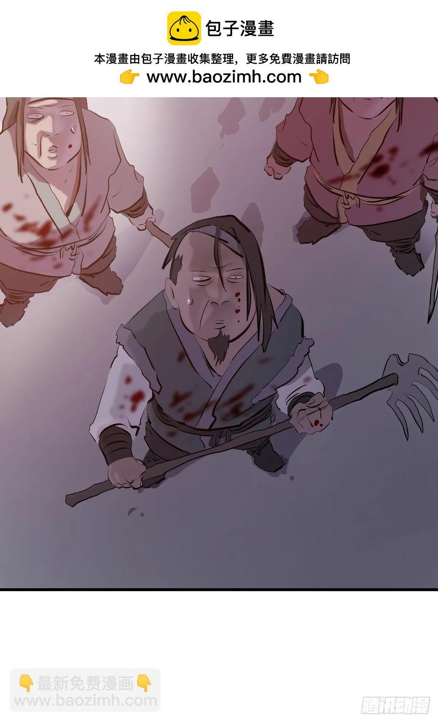 非人