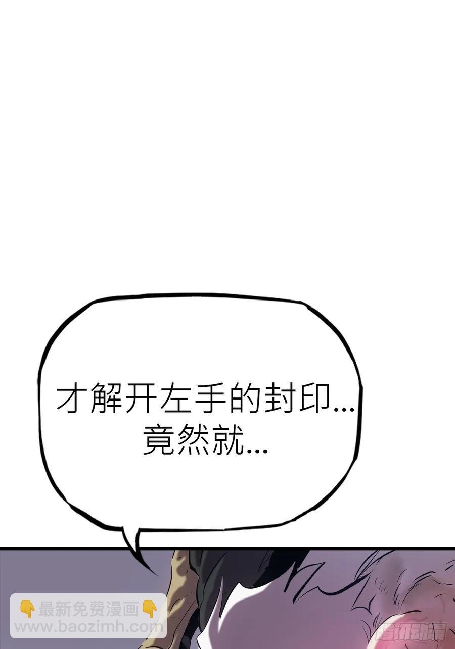 非人