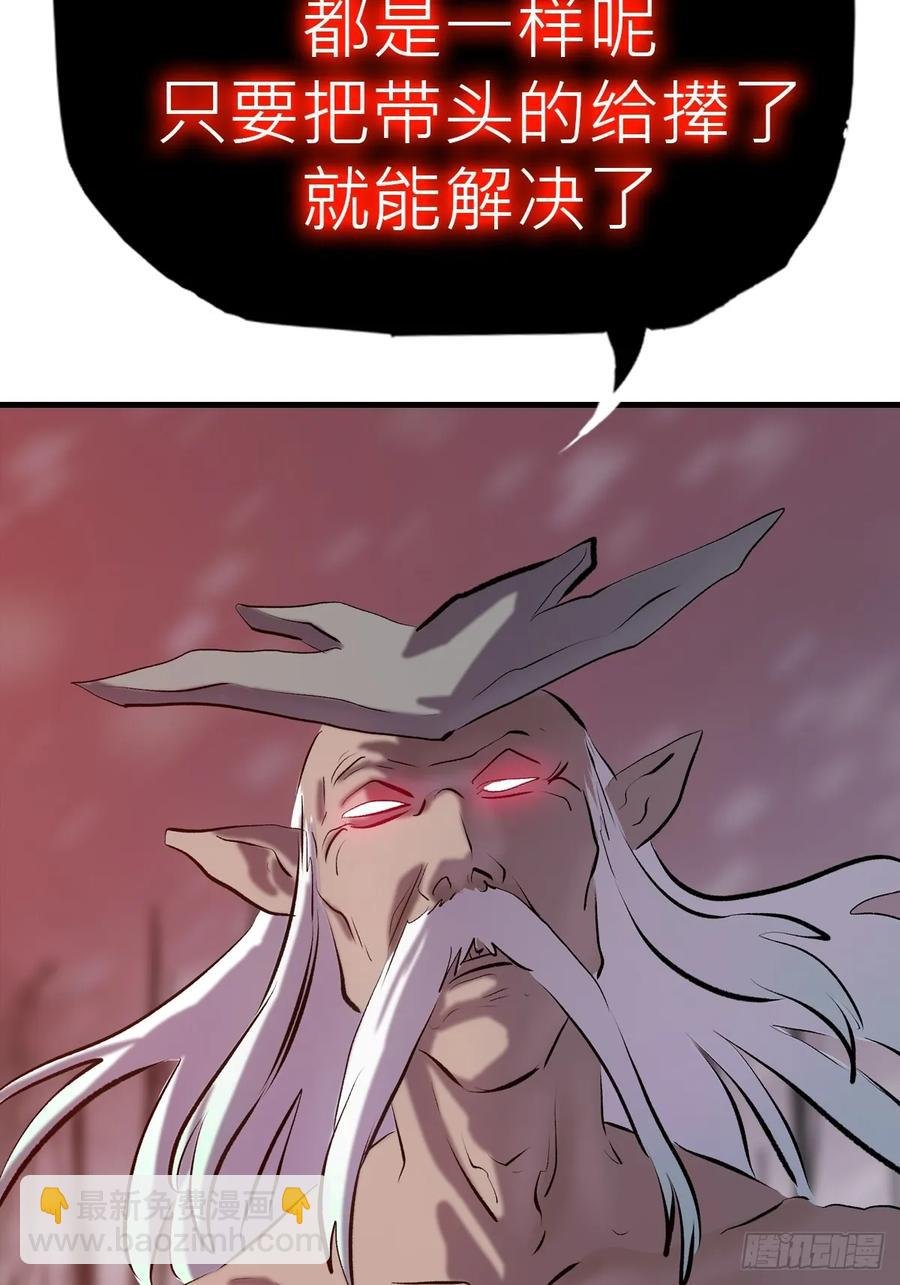 非人