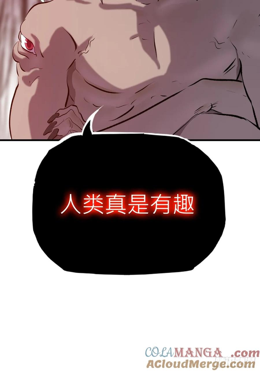 非人