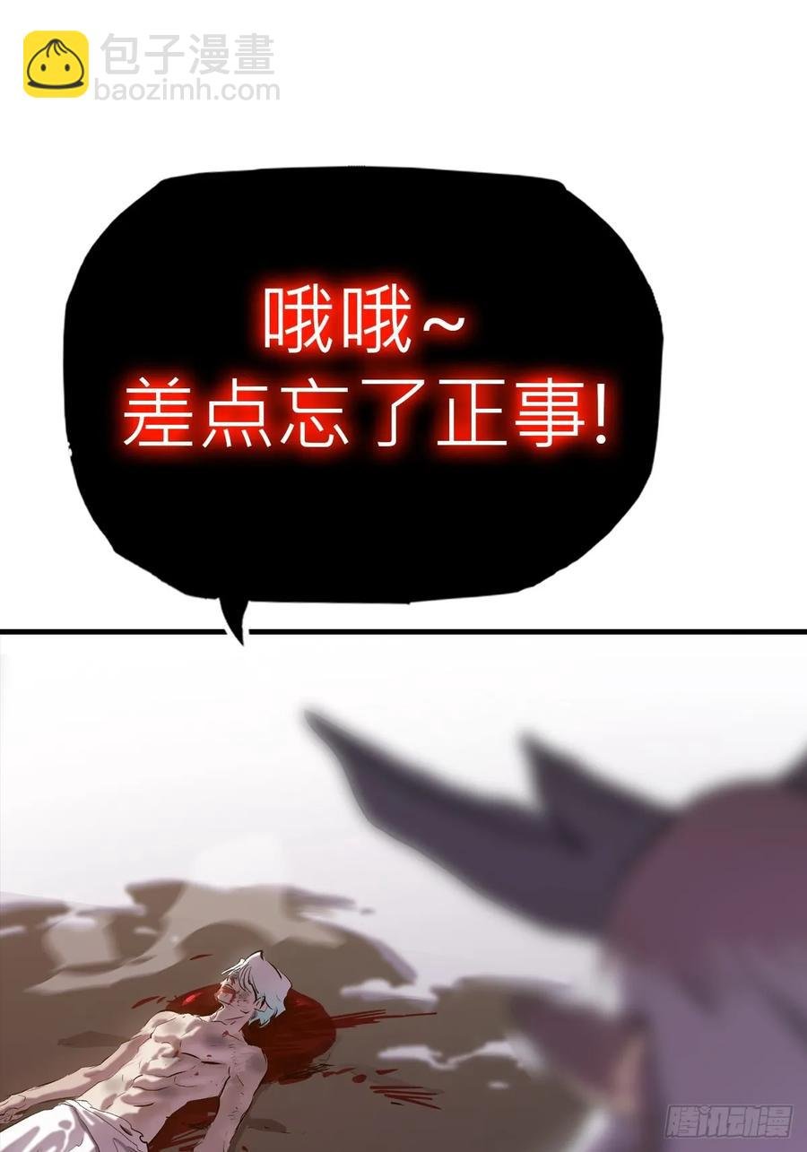 非人