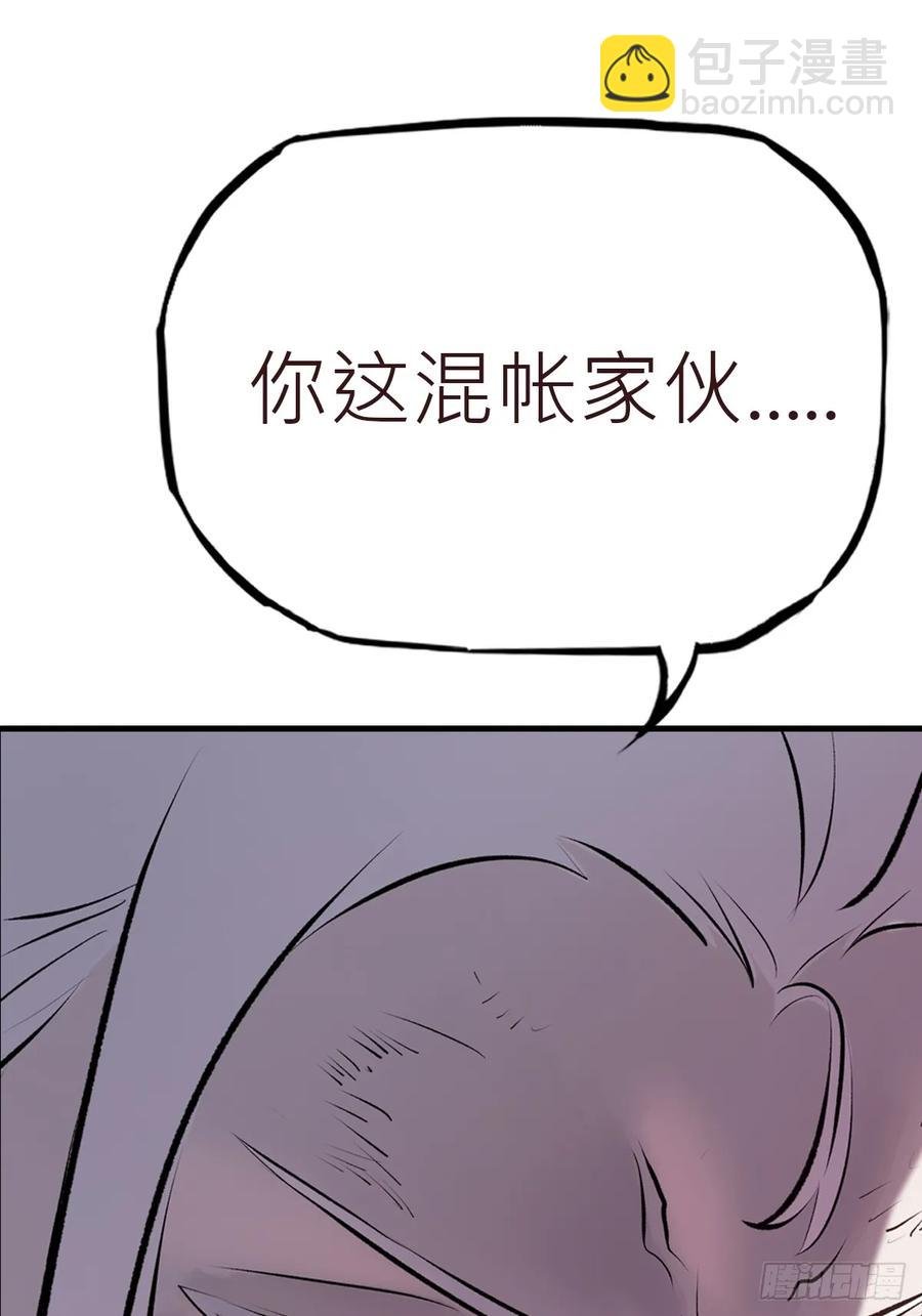 非人
