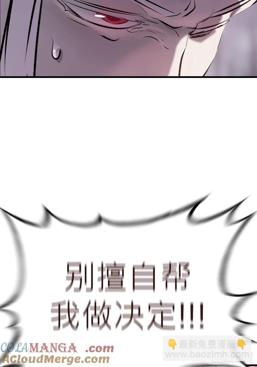 非人