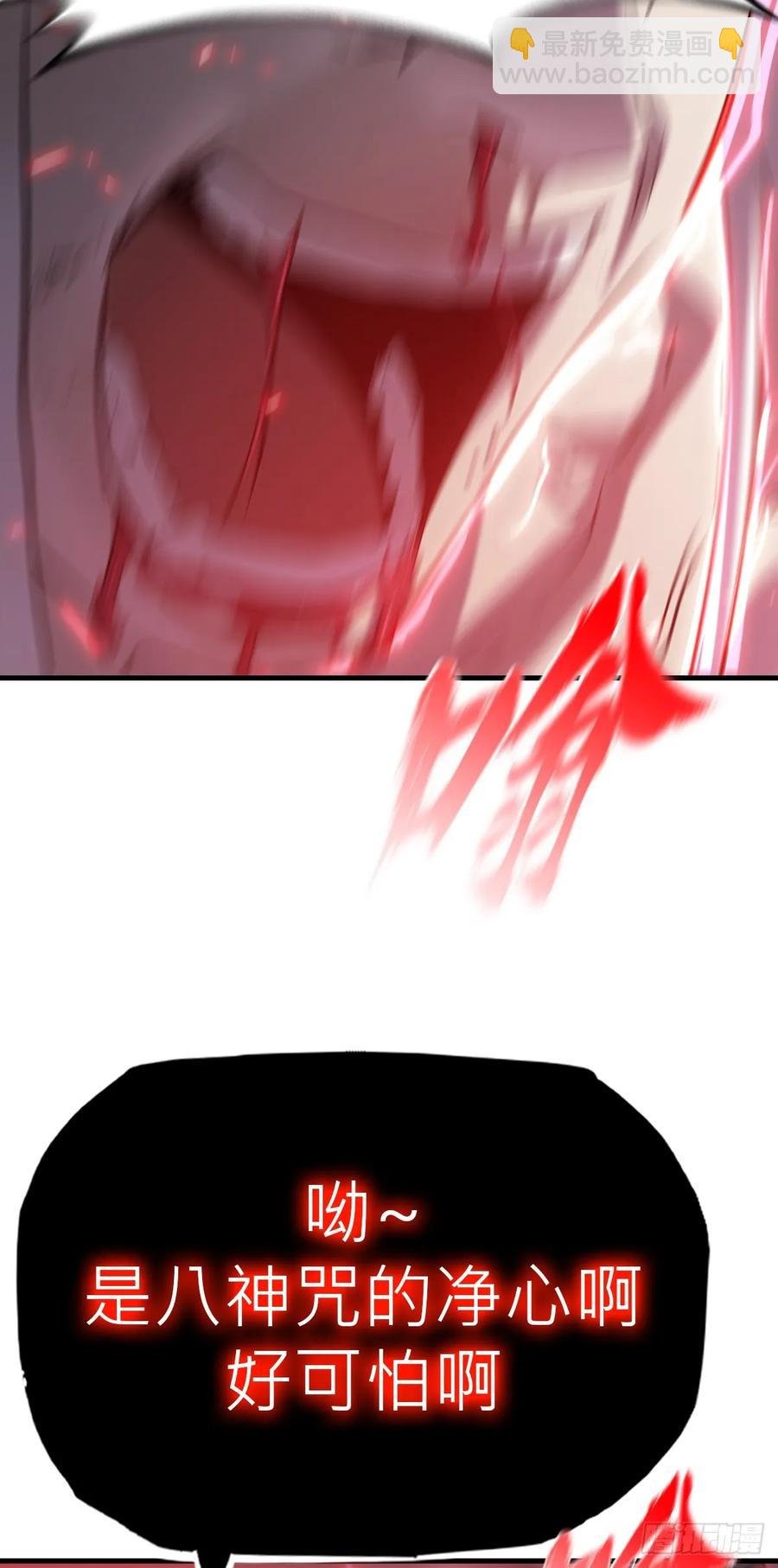 非人