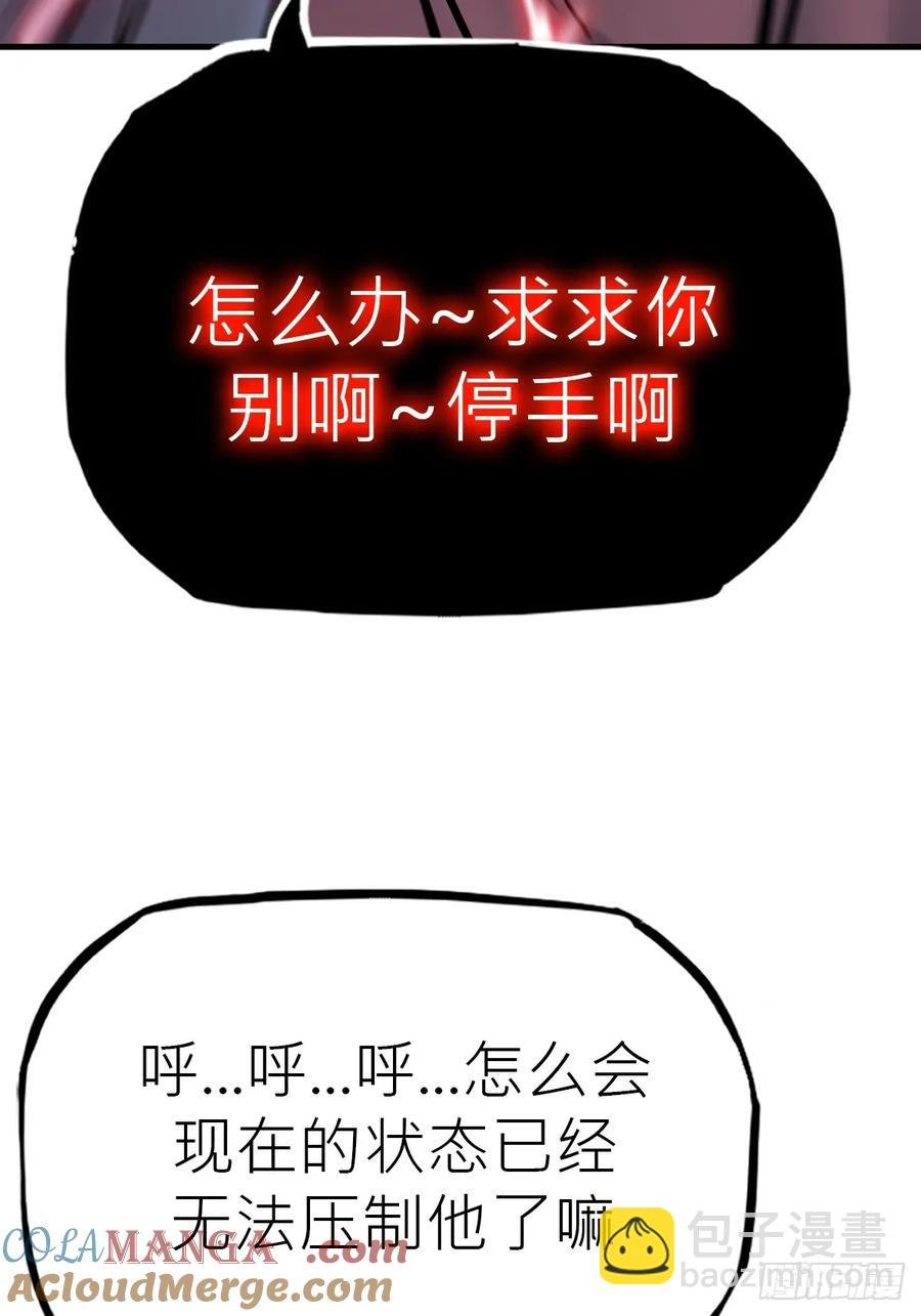 非人