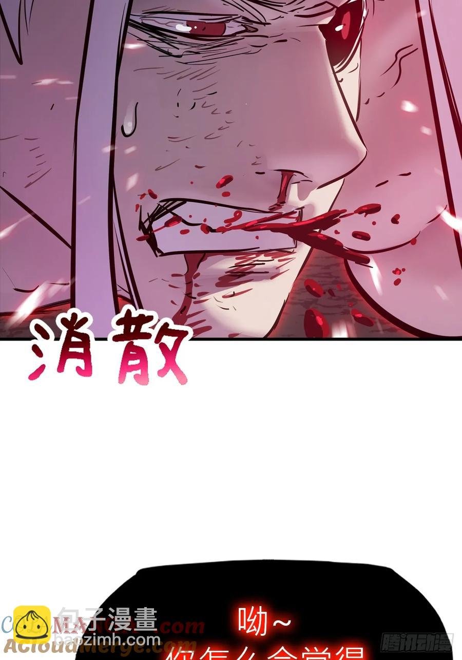 非人