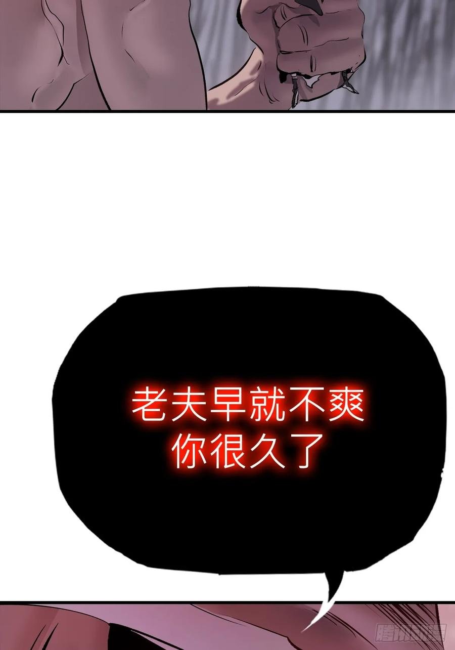 非人