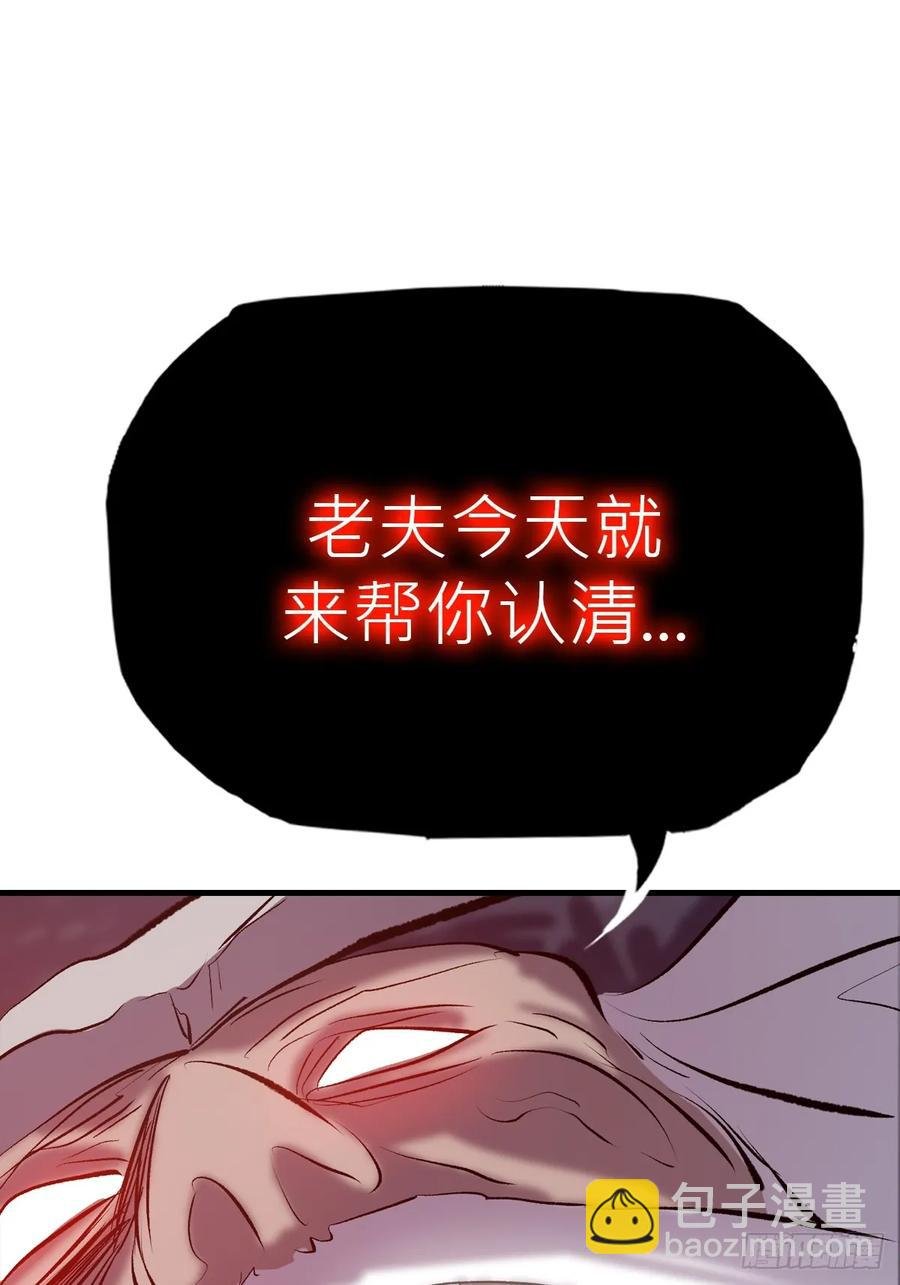 非人