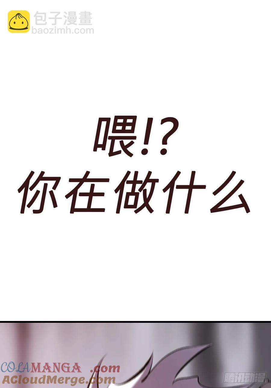非人