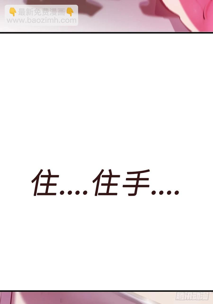 非人