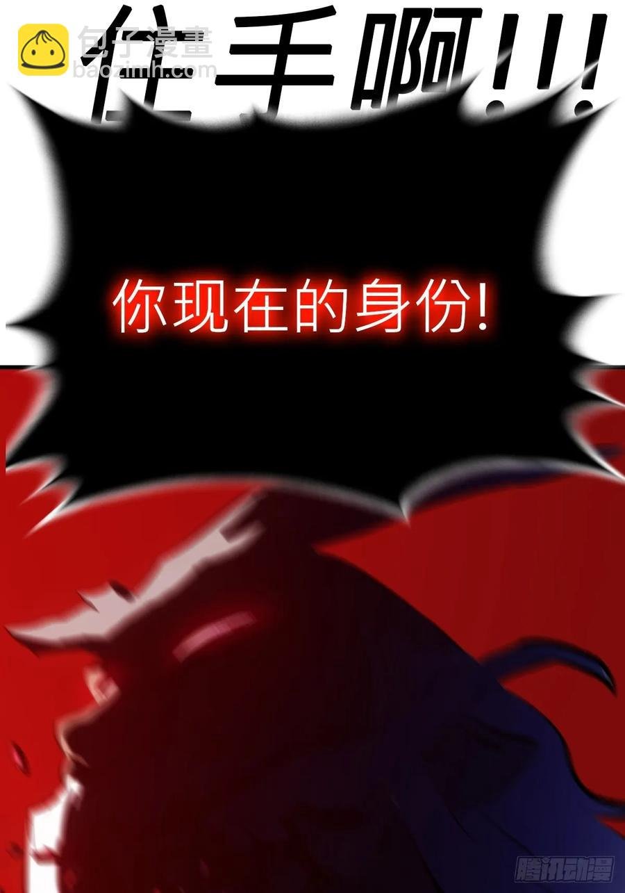 非人