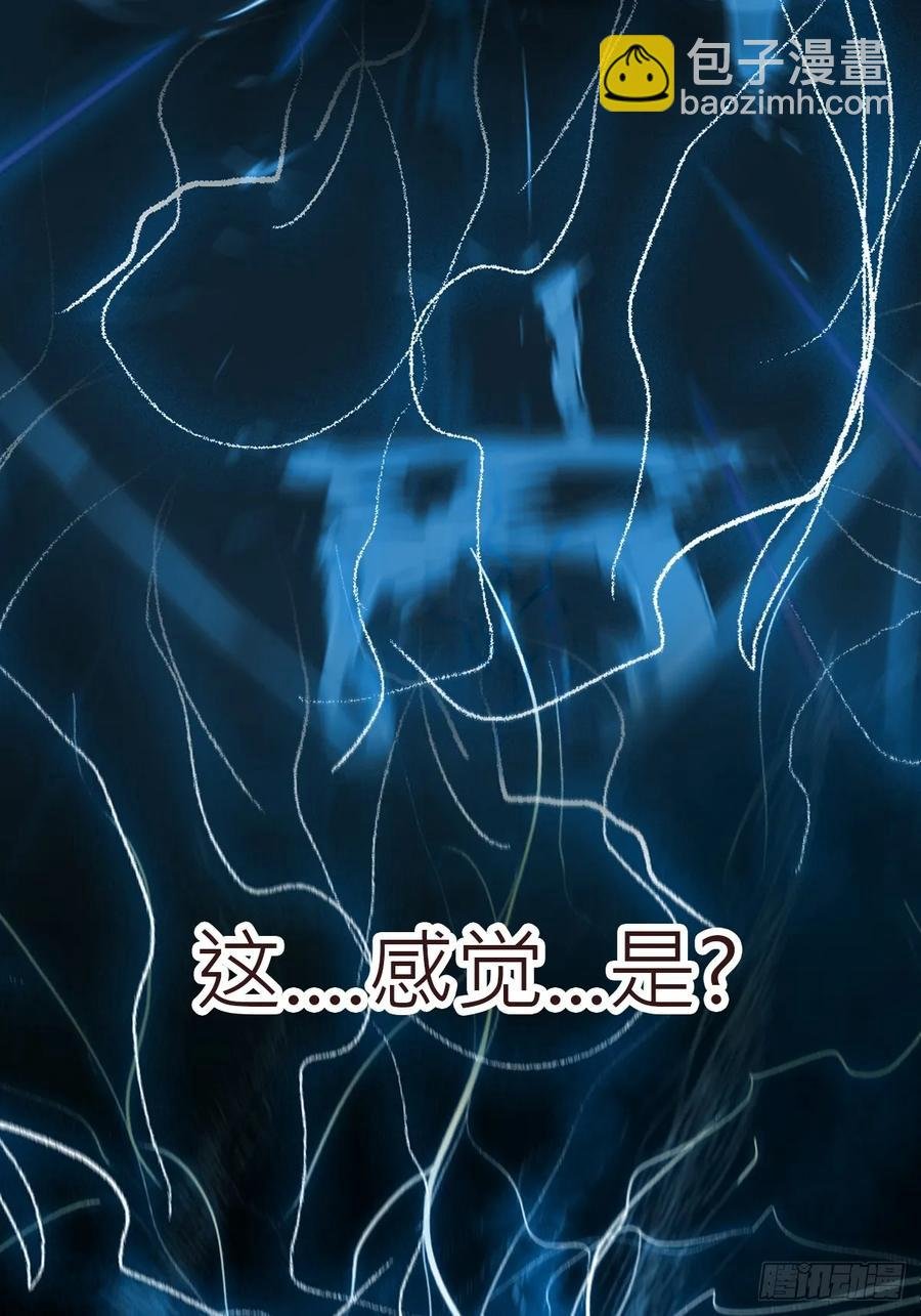 非人