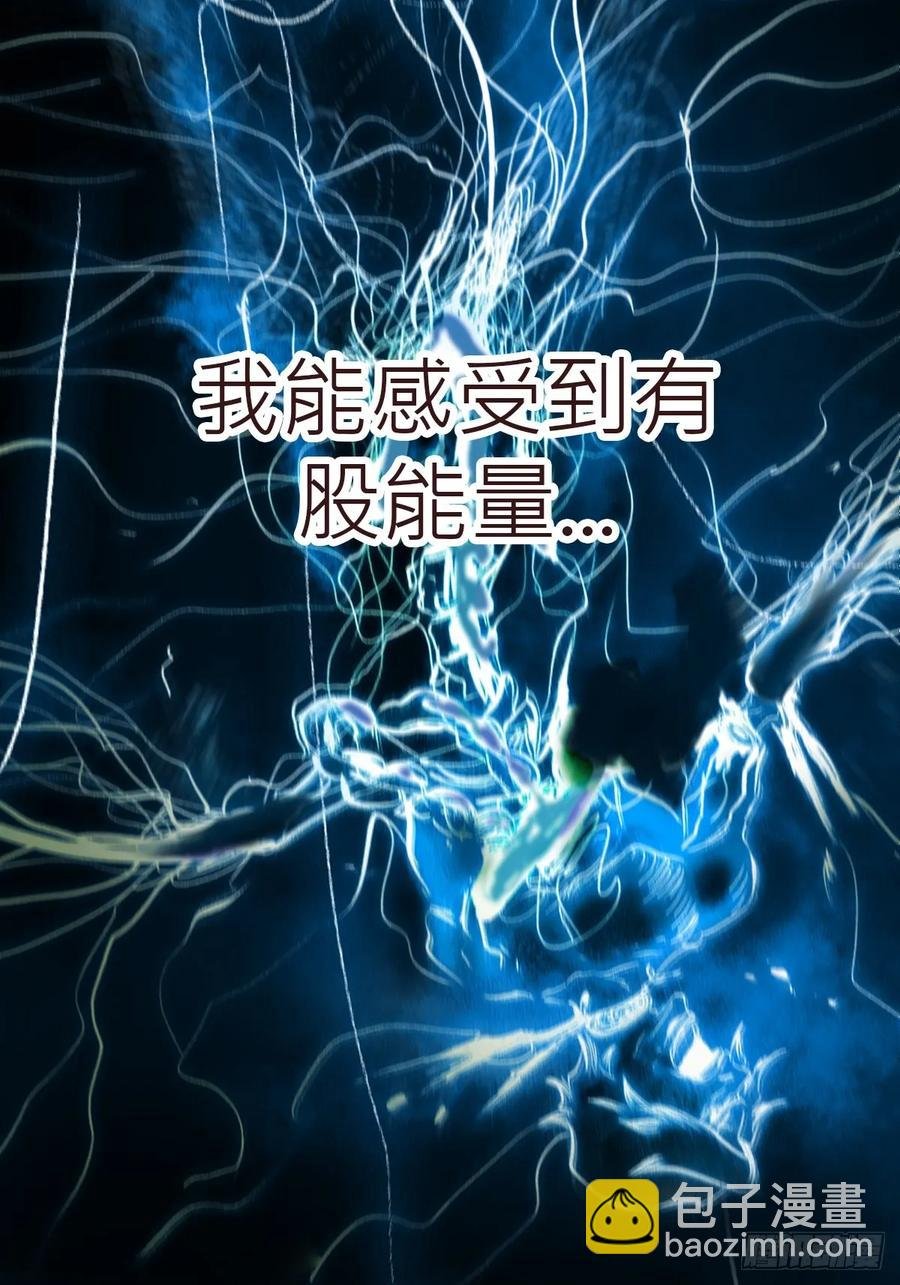 非人
