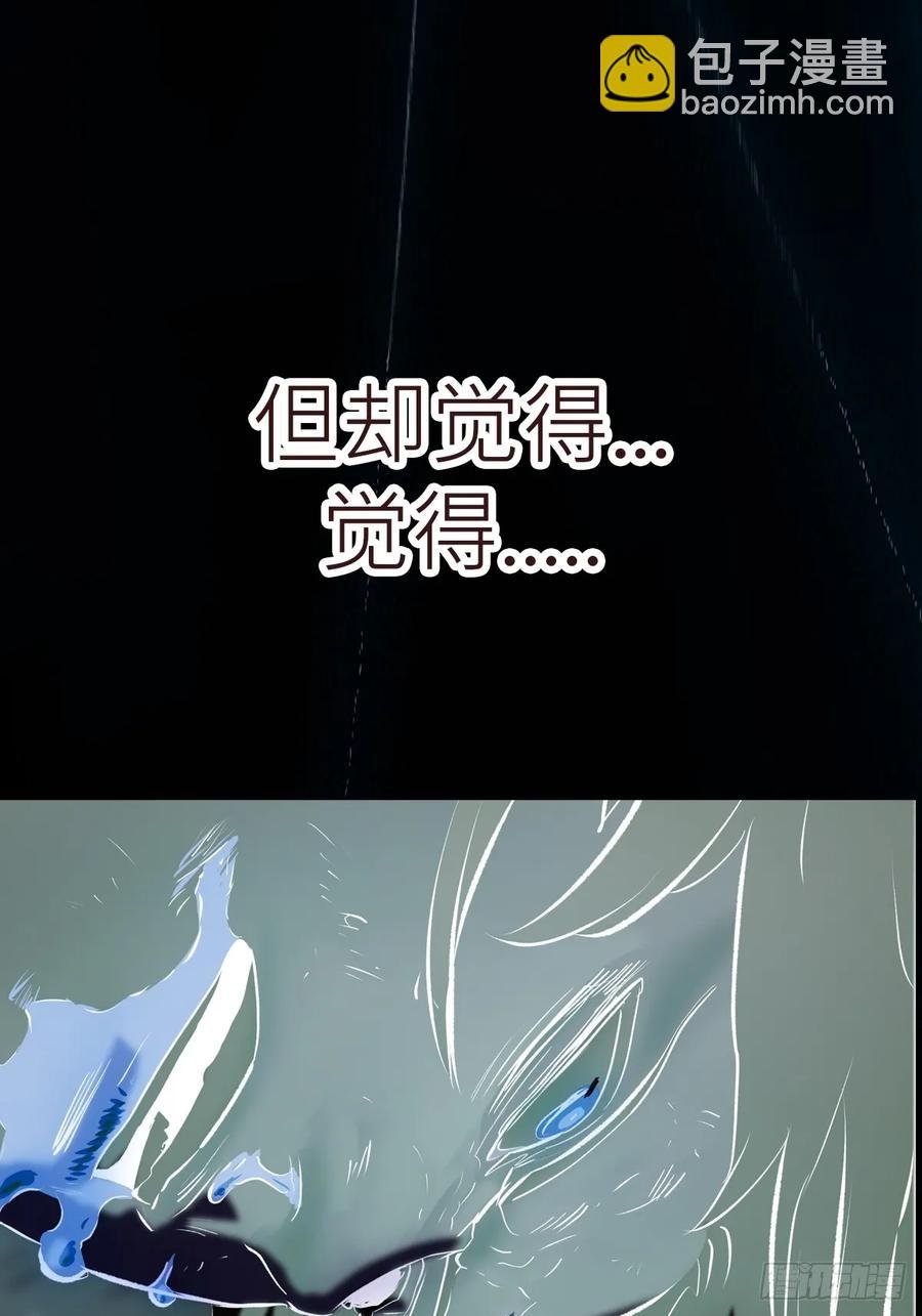 非人