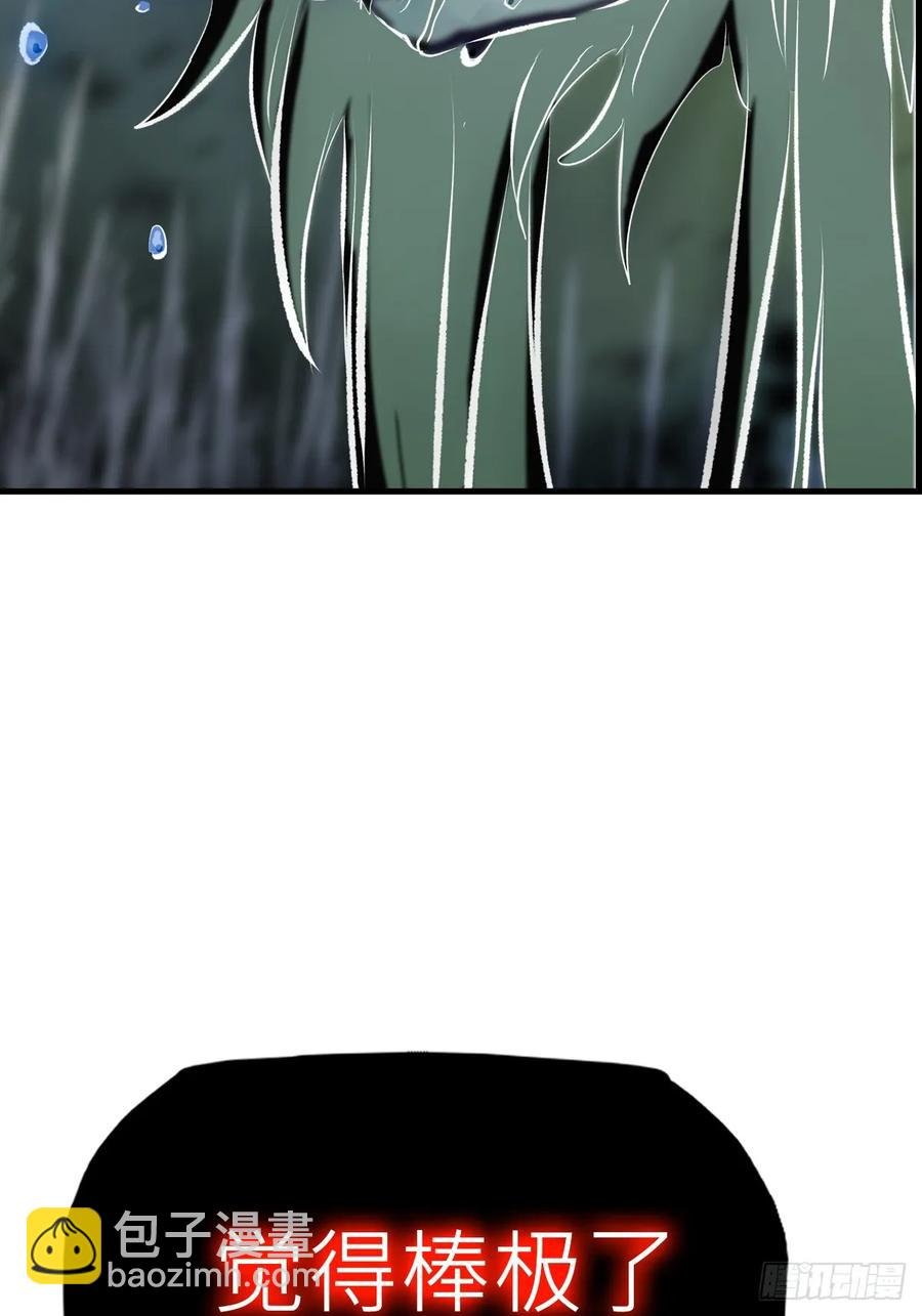 非人