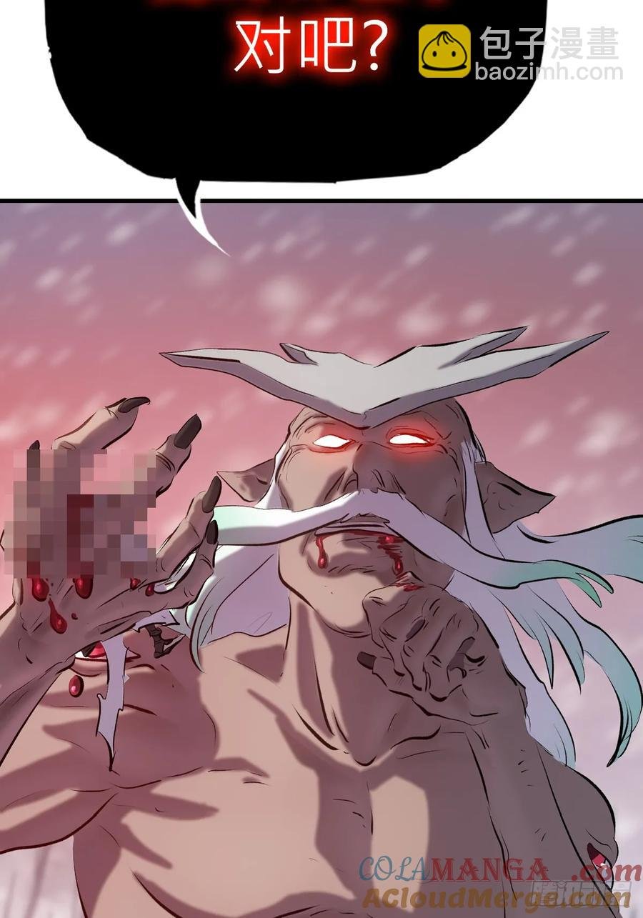 非人