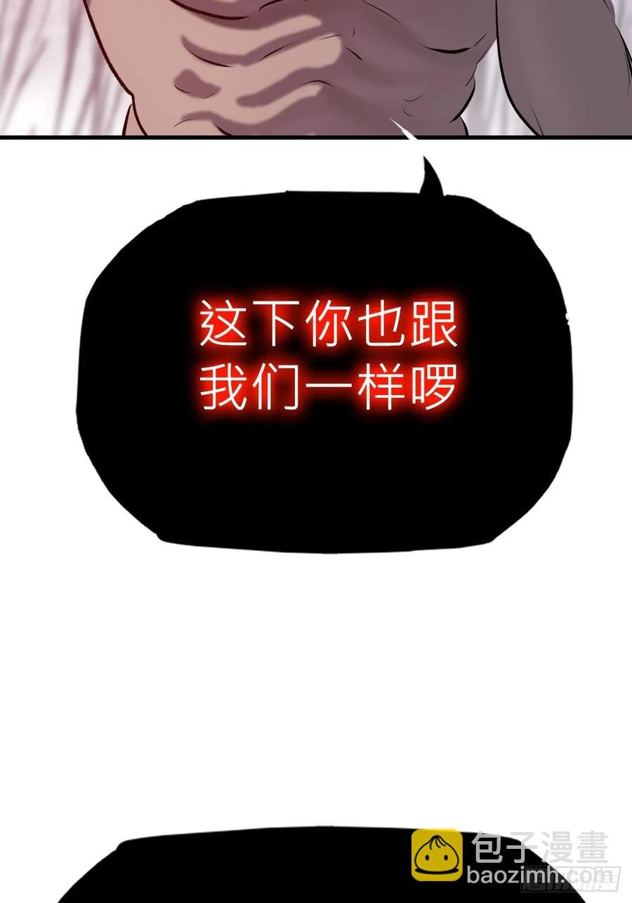 非人