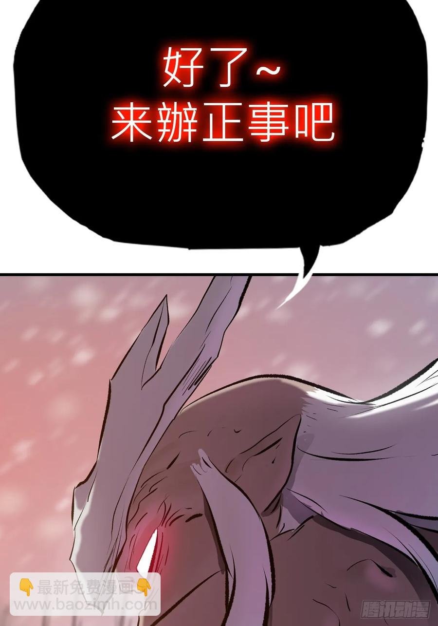 非人