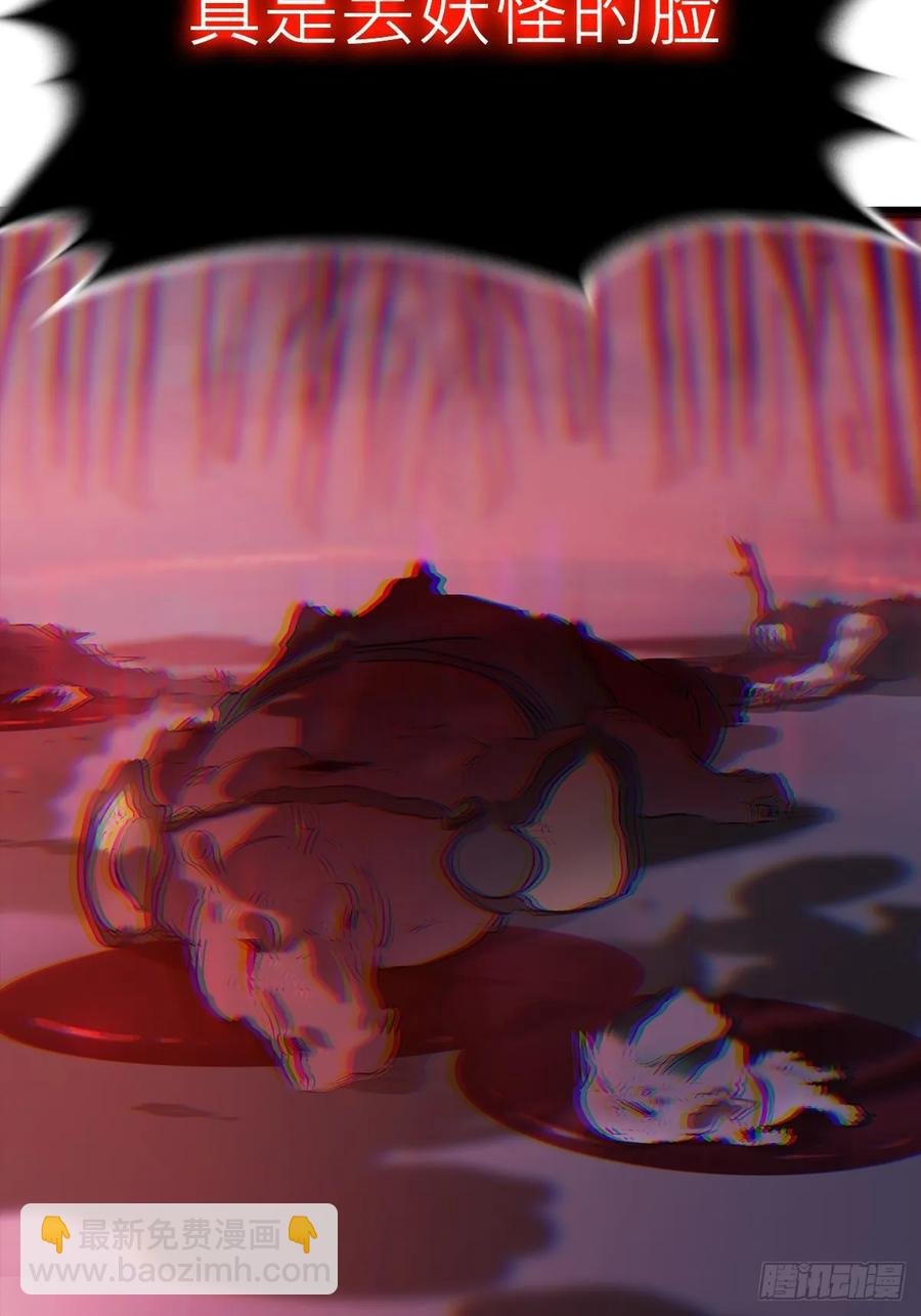 非人