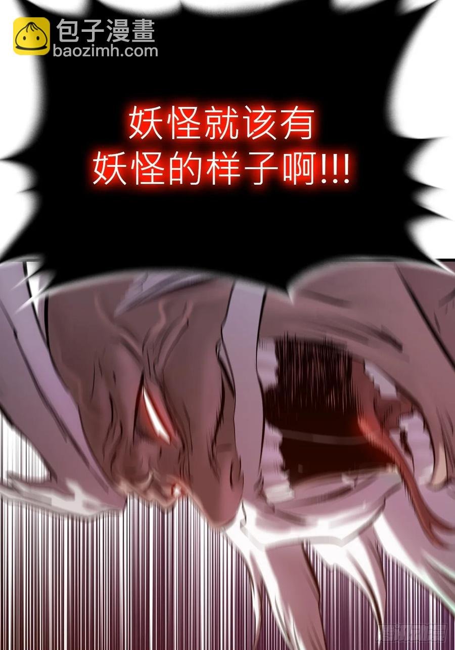 非人