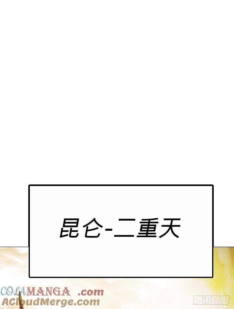 绝顶