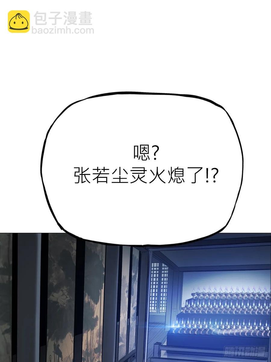 绝顶