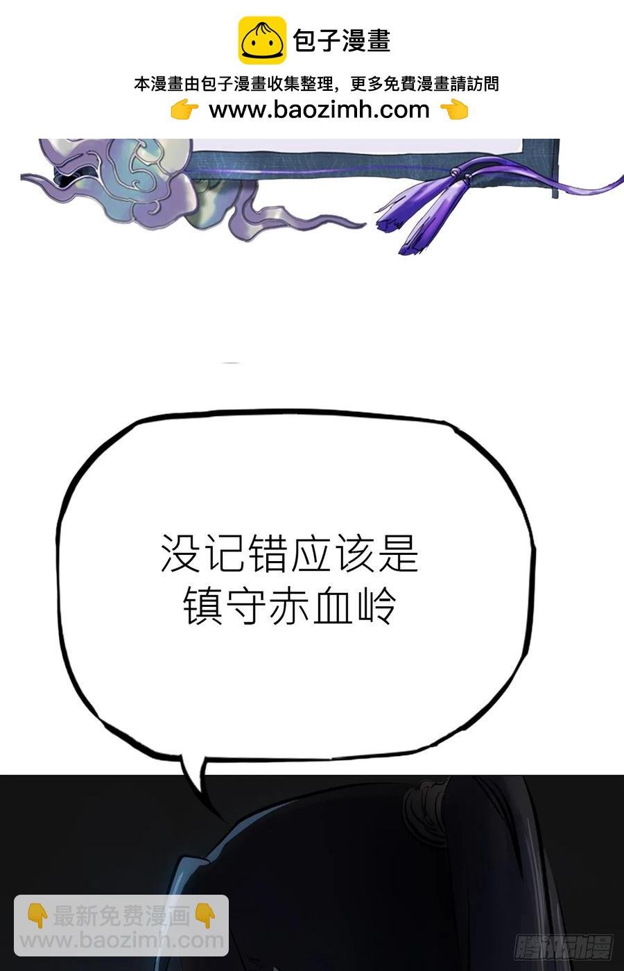 绝顶