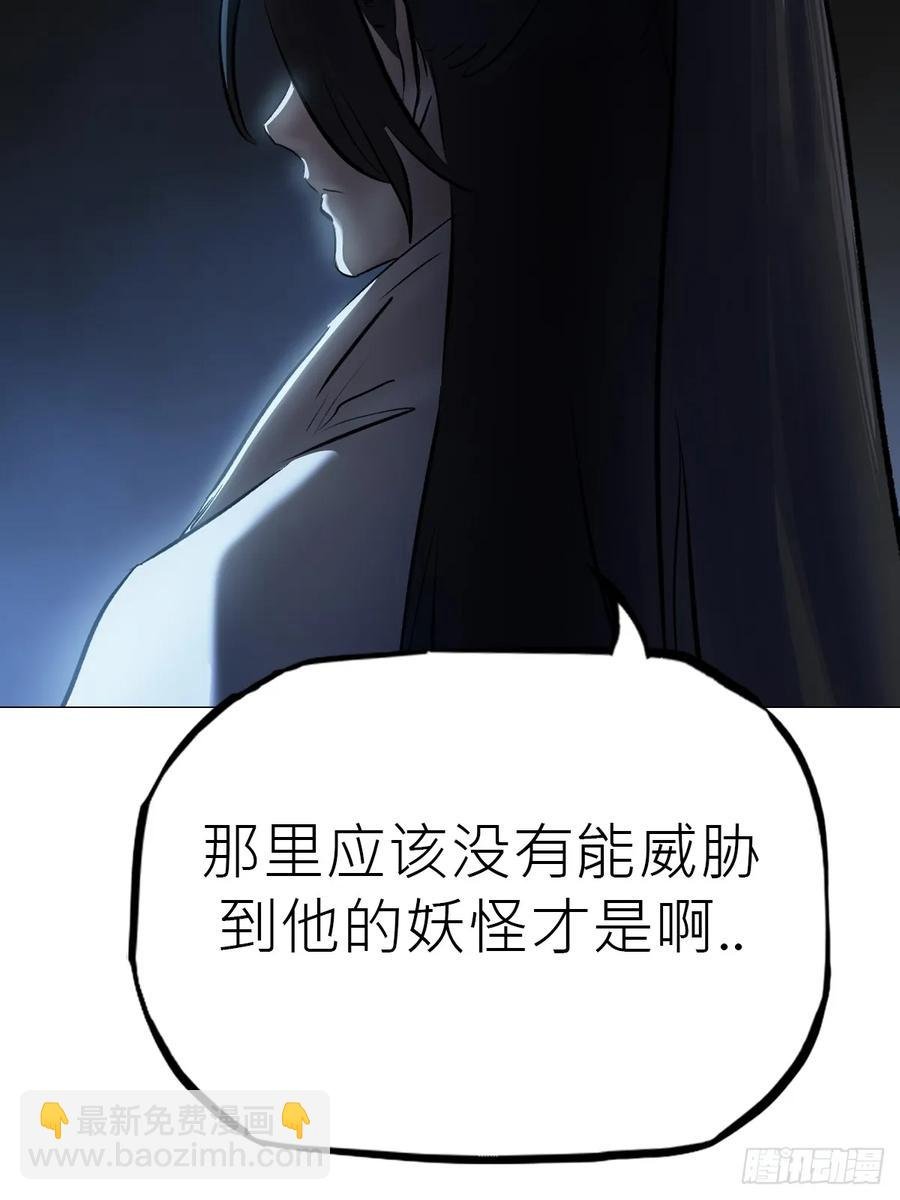 绝顶