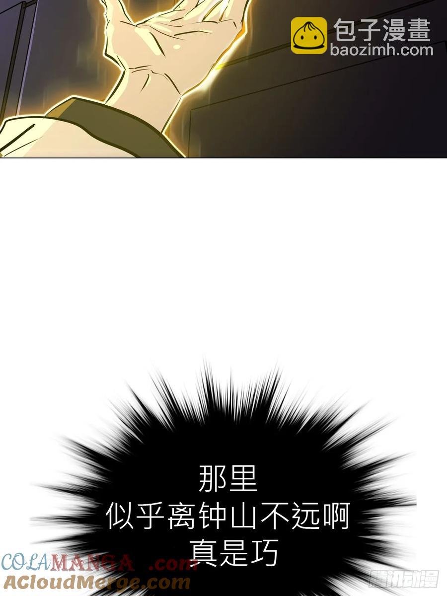 绝顶
