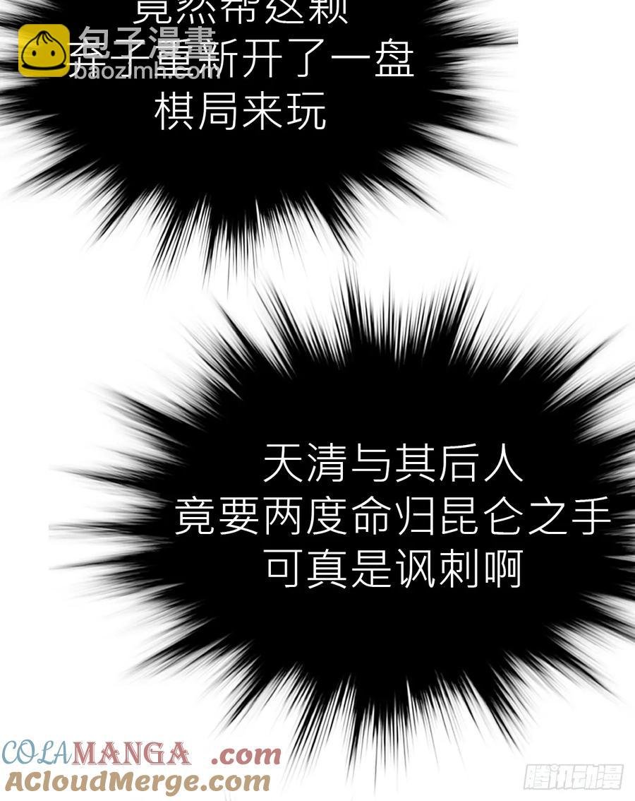 绝顶
