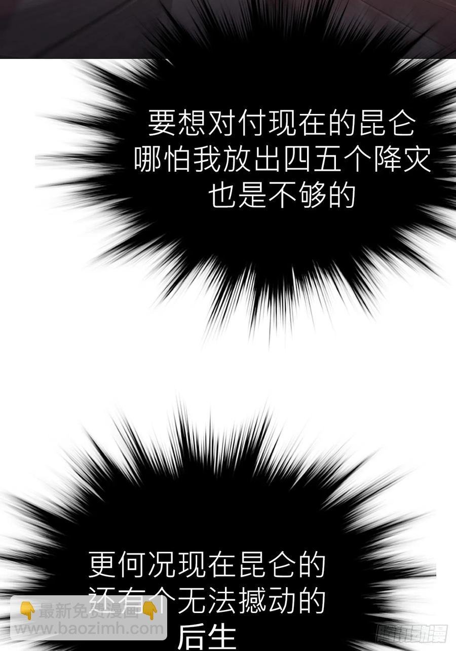 绝顶