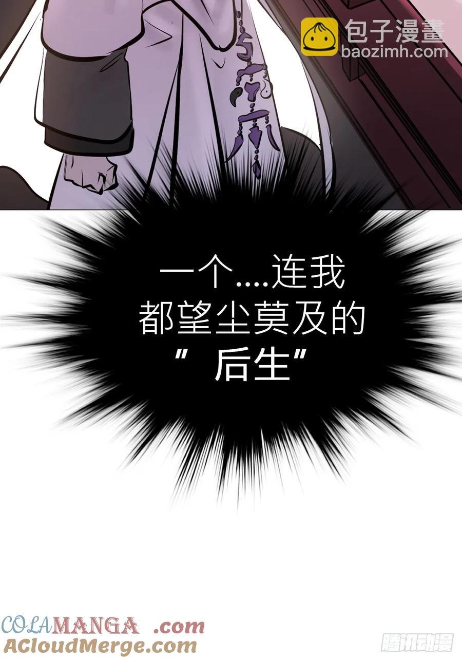 绝顶