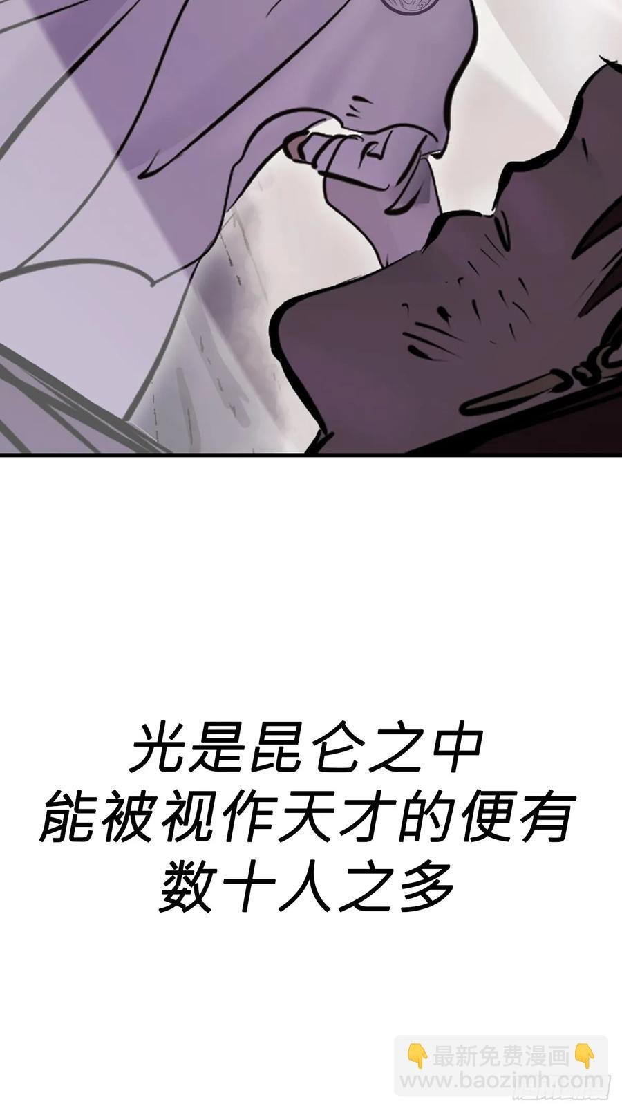 绝顶