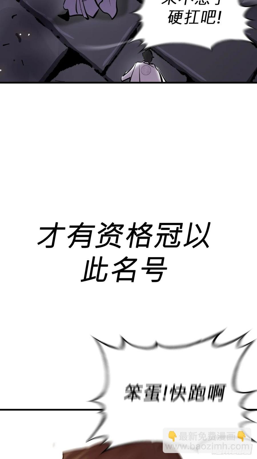 绝顶