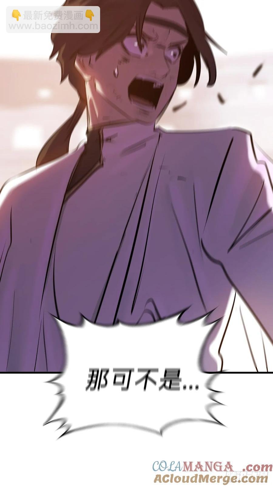 绝顶