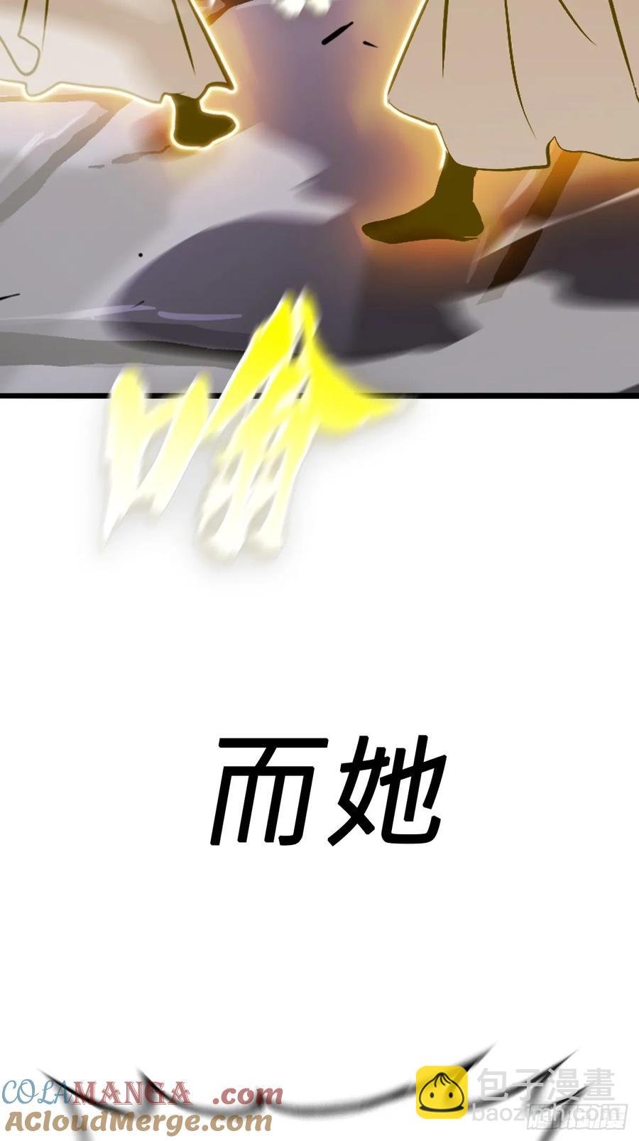 绝顶