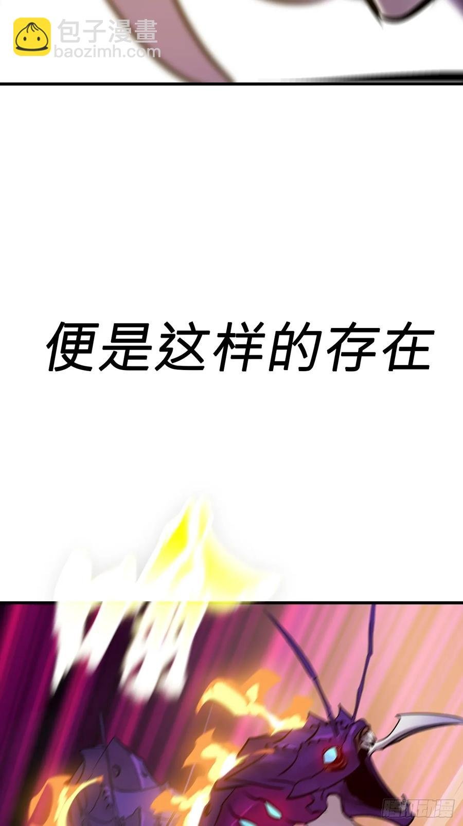 绝顶
