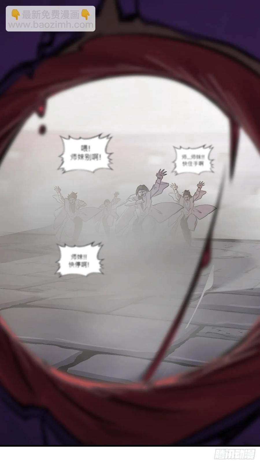 绝顶