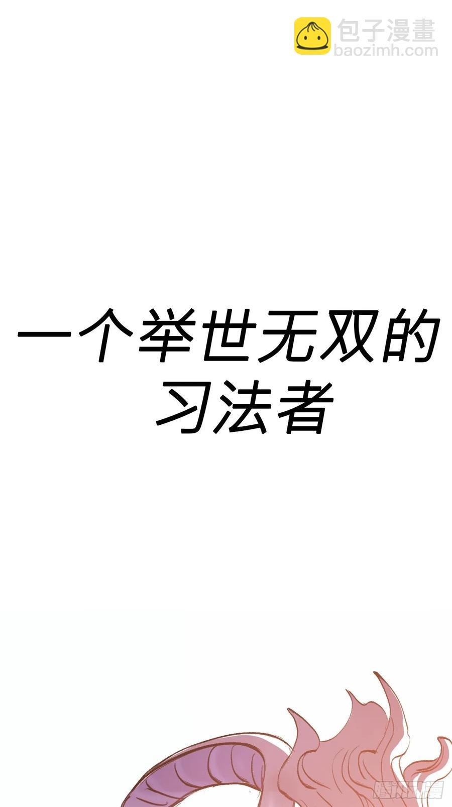 绝顶