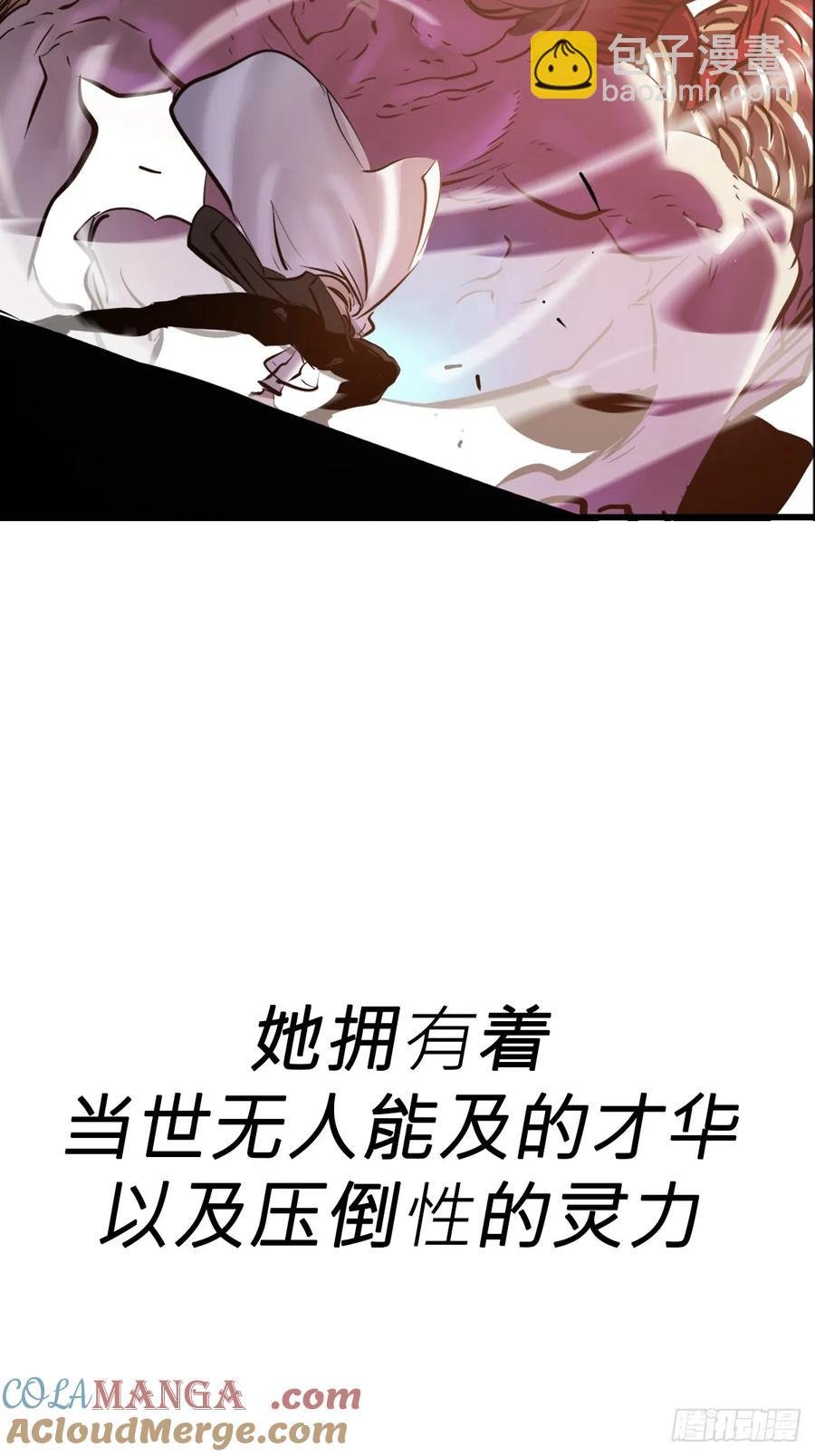 绝顶