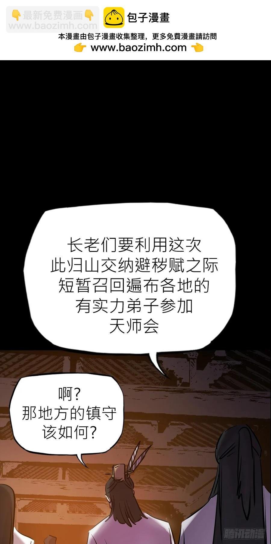 夜幕