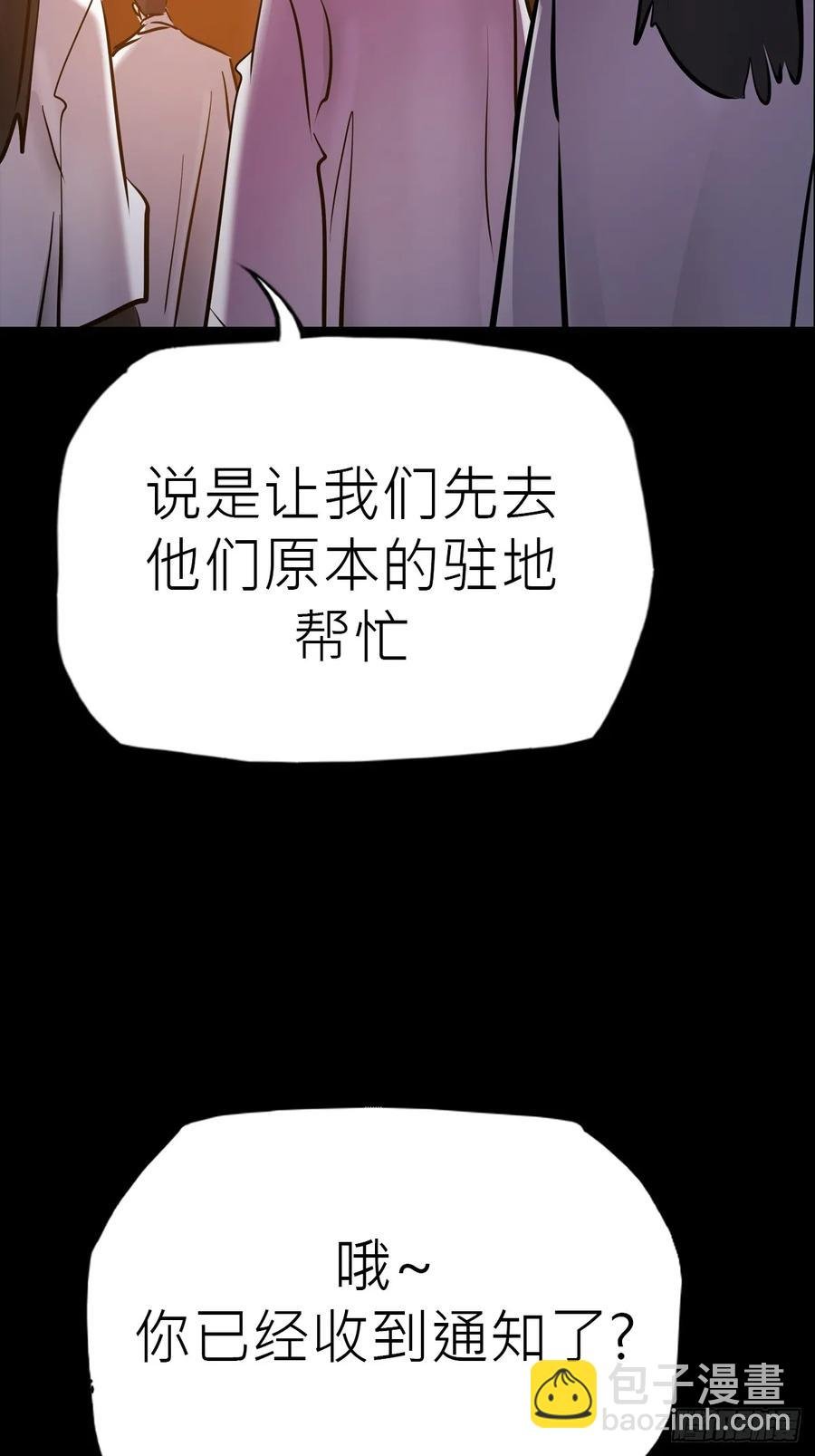 夜幕