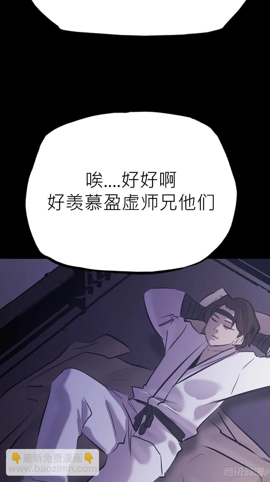 夜幕
