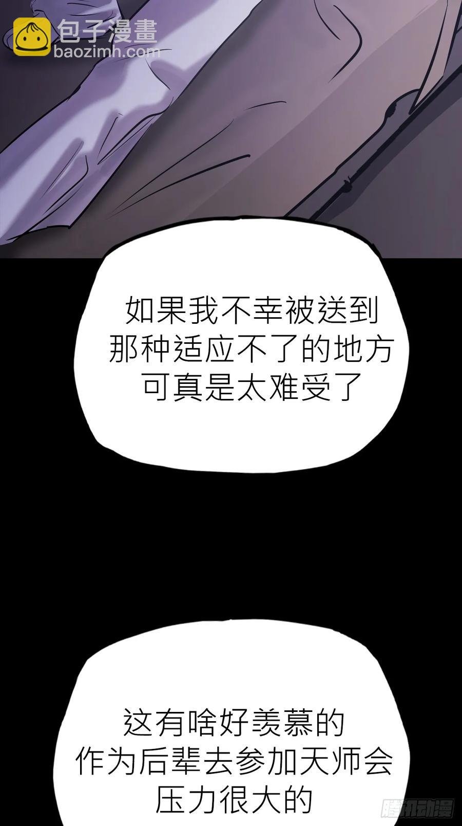 夜幕