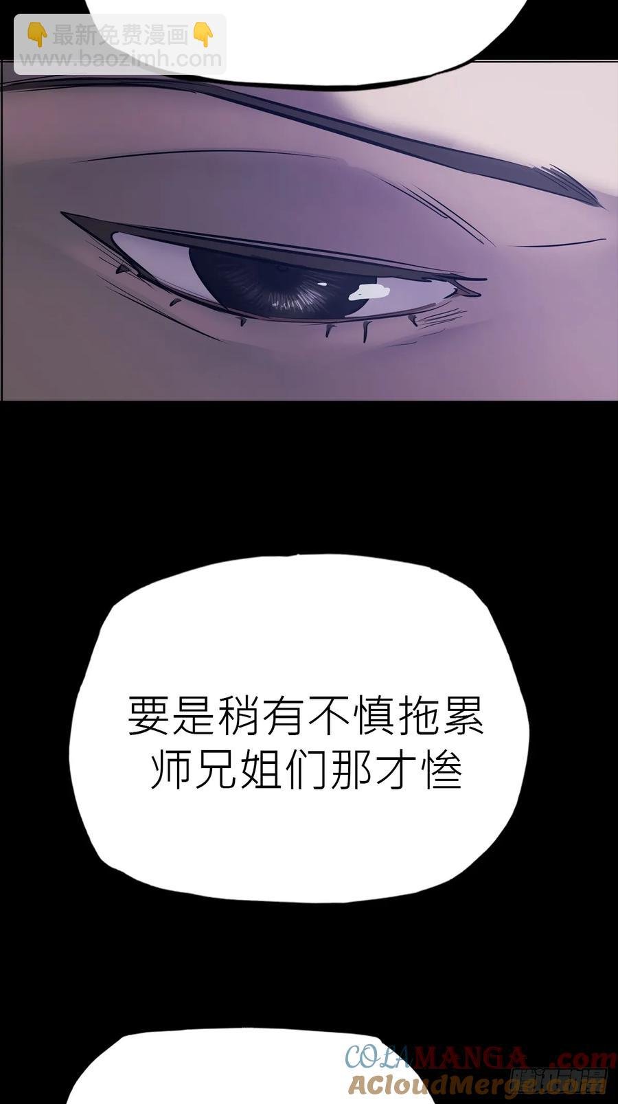 夜幕