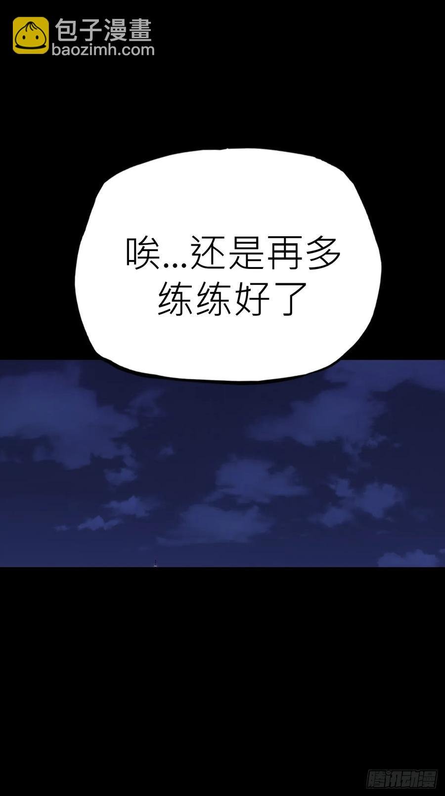 夜幕